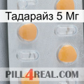 Тадарайз 5 Мг 24